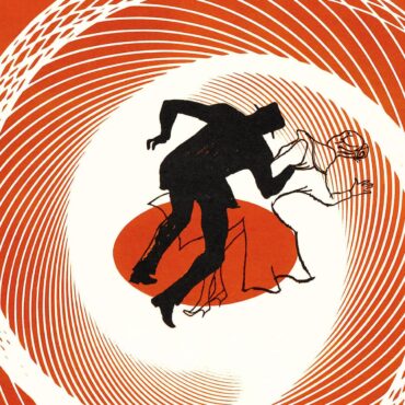 Vertigo
